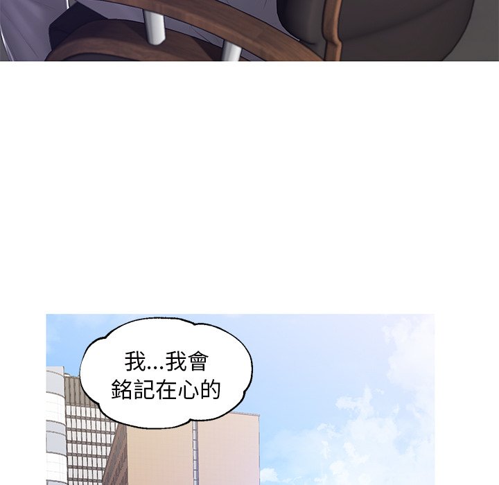媳婦單身中 第78章 第160页