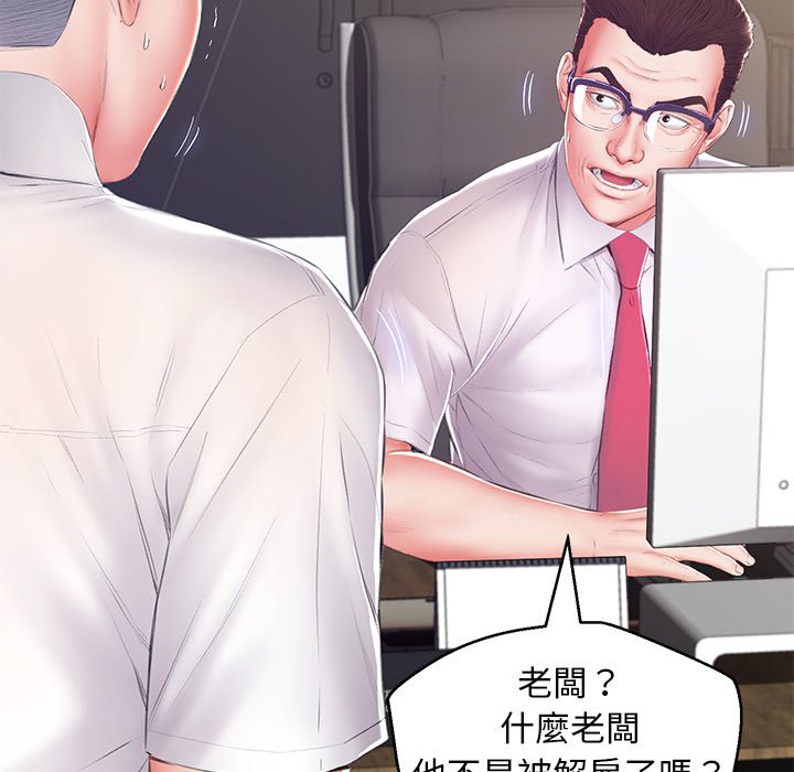 媳婦單身中 第78章 第141页