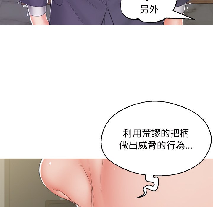 媳婦單身中 第78章 第155页