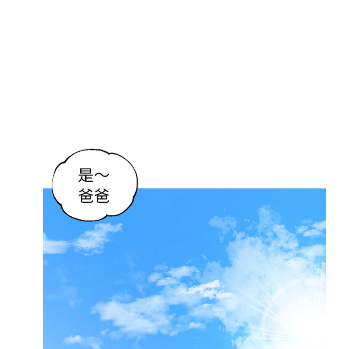 媳婦單身中 第78章 第162页