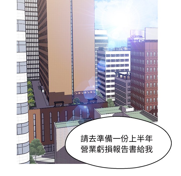 媳婦單身中 第78章 第161页