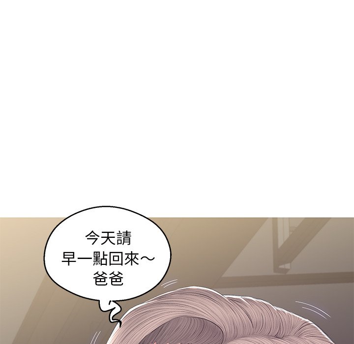 媳婦單身中 第78章 第164页