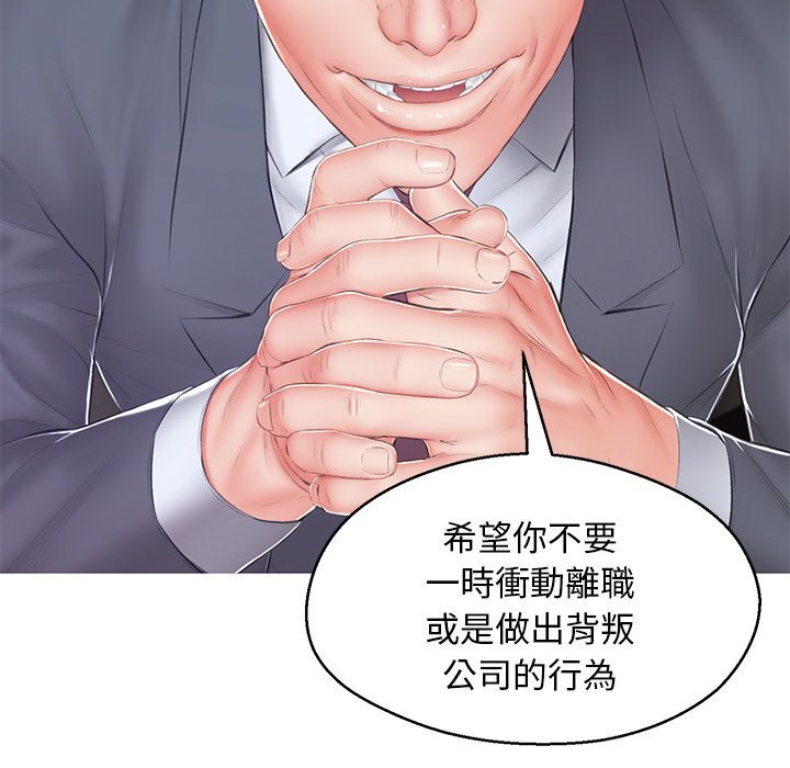 媳婦單身中 第78章 第152页