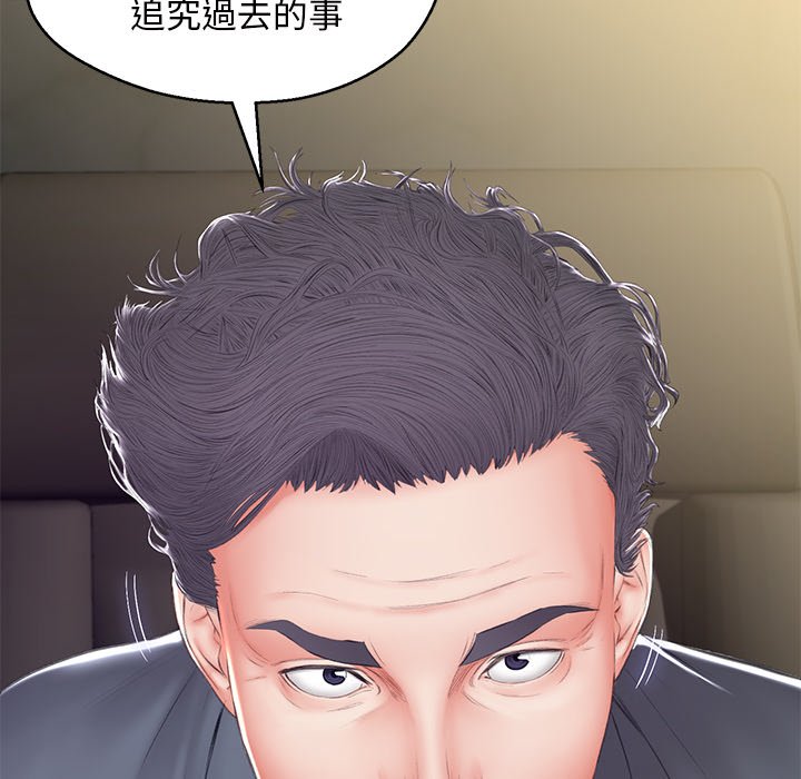 媳婦單身中 第78章 第151页