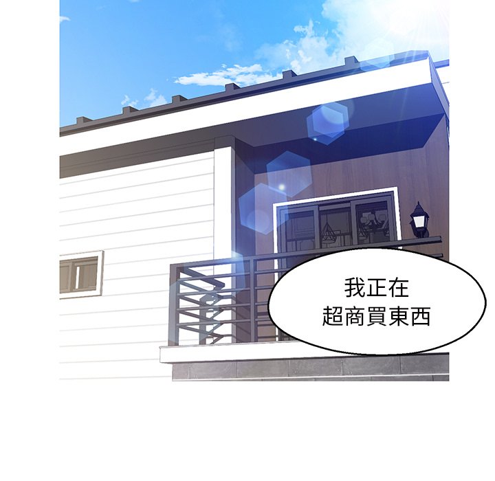 媳婦單身中 第78章 第163页