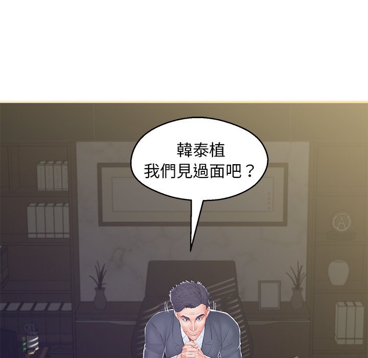 媳婦單身中 第78章 第147页