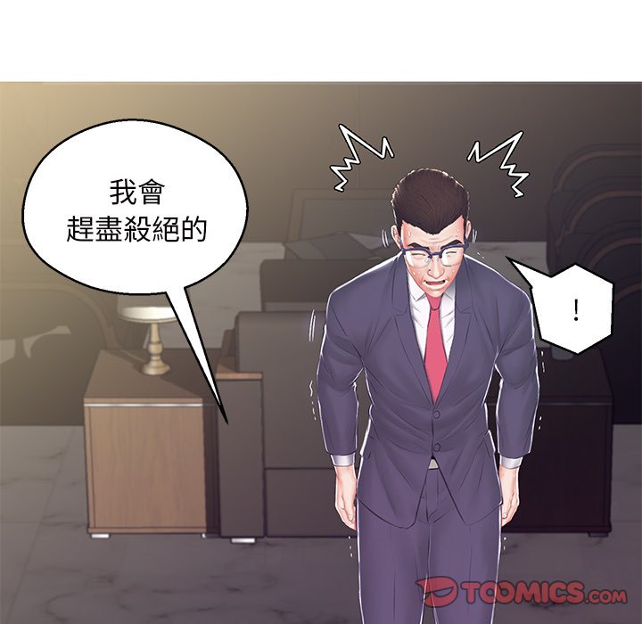 媳婦單身中 第78章 第158页