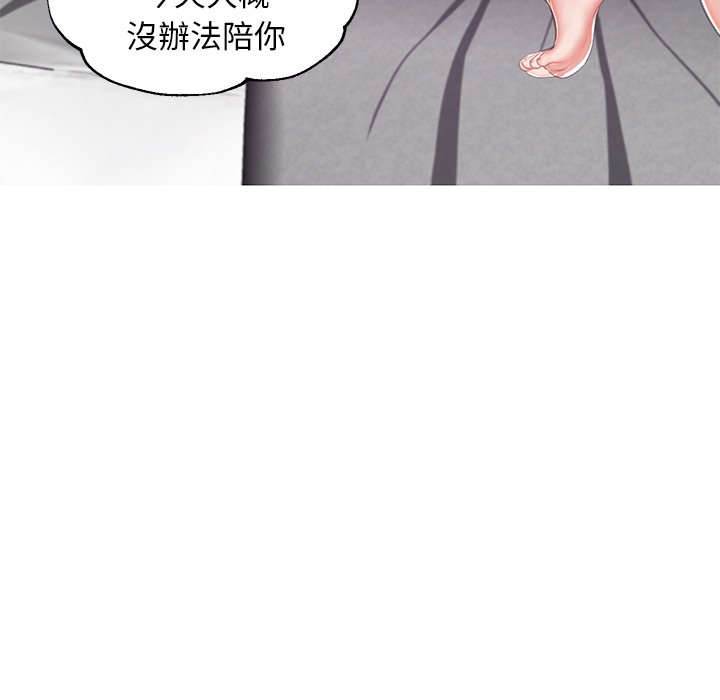 媳婦單身中 第78章 第171页