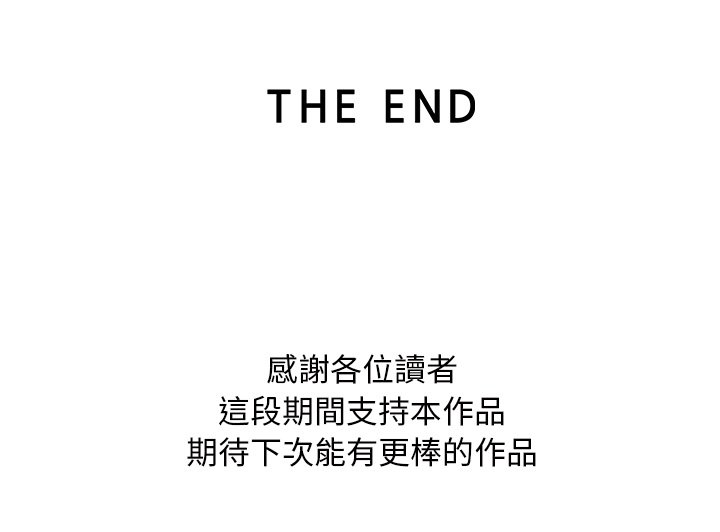 媳婦單身中 第78章 第177页