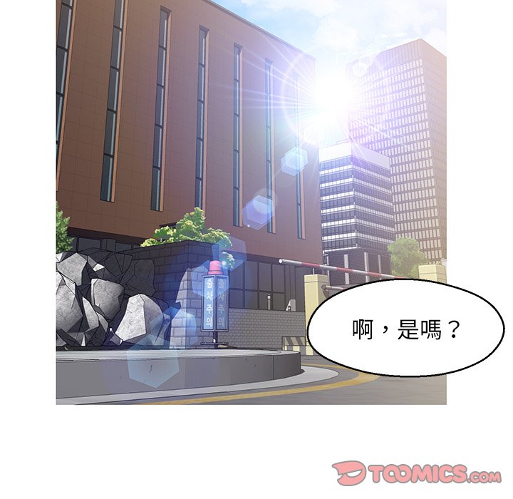 媳婦單身中 第78章 第173页