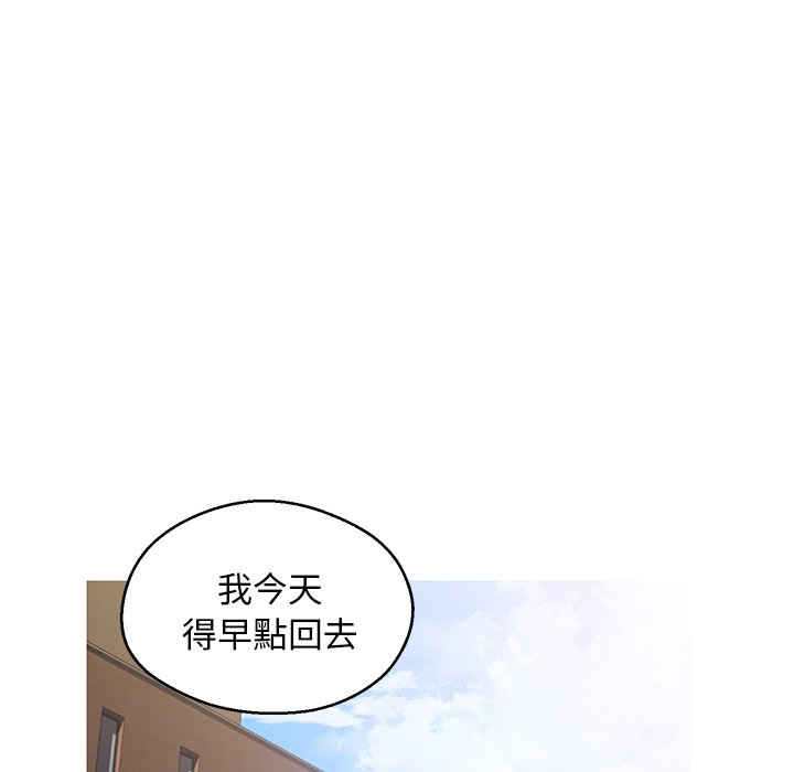 媳婦單身中 第78章 第172页