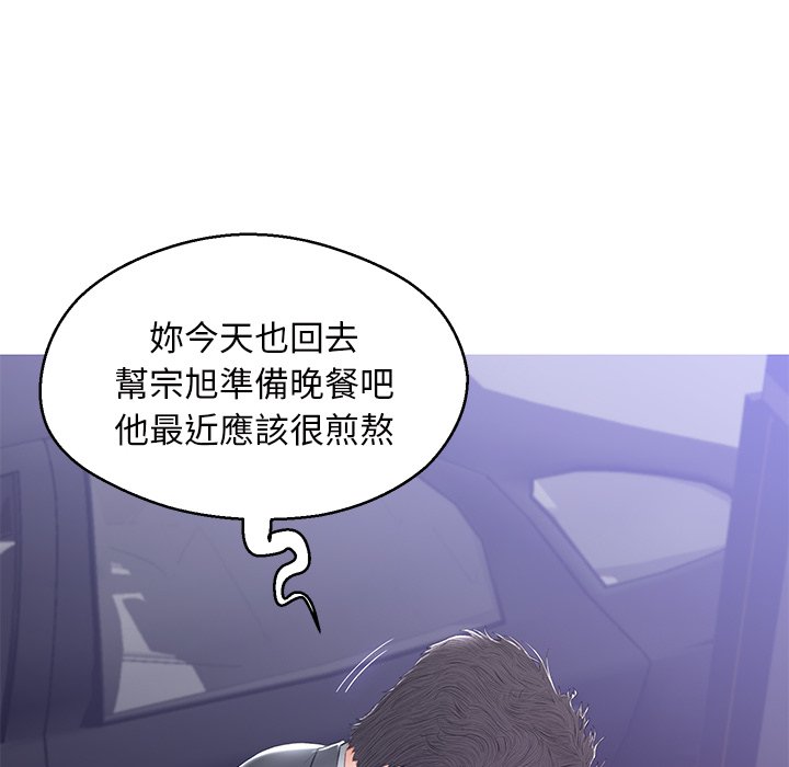 媳婦單身中 第78章 第174页