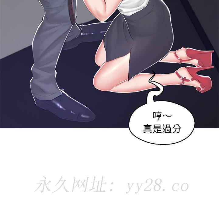 媳婦單身中 第78章 第176页