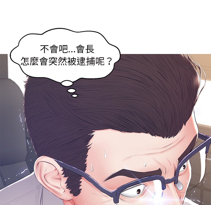 媳婦單身中 第78章 第136页