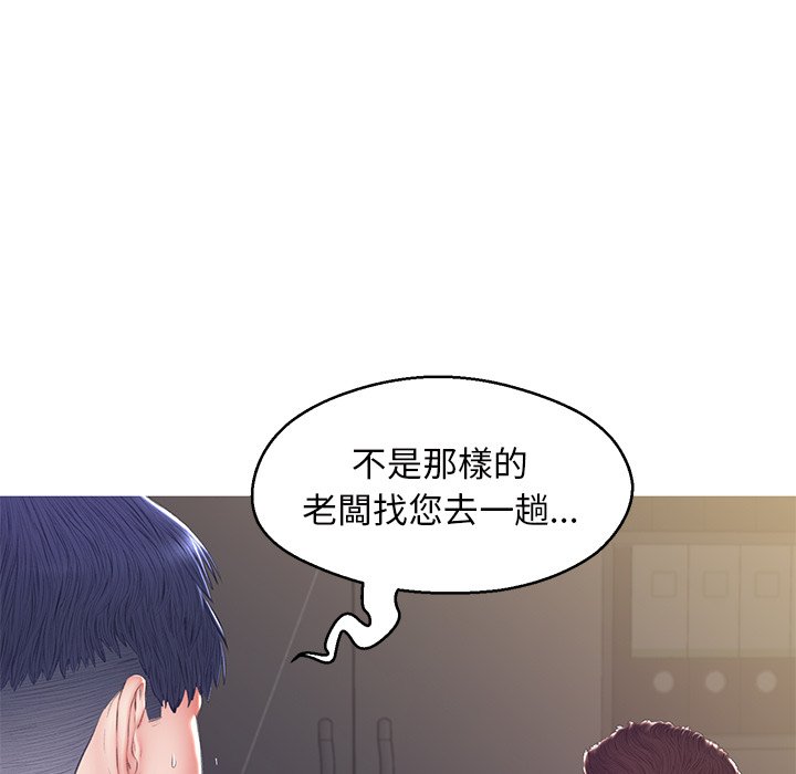 媳婦單身中 第78章 第140页