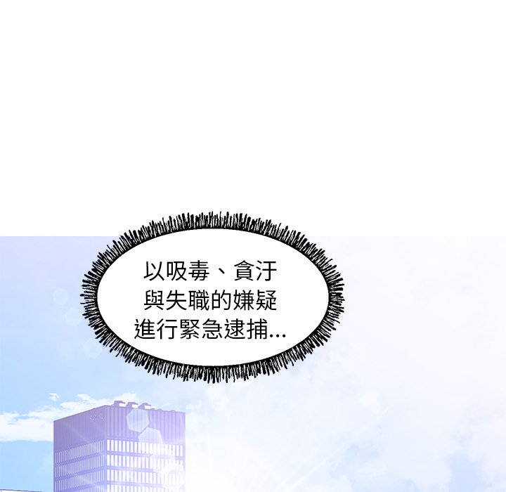 媳婦單身中 第78章 第131页