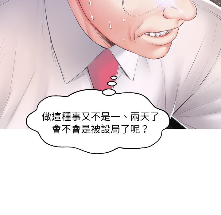 媳婦單身中 第78章 第137页