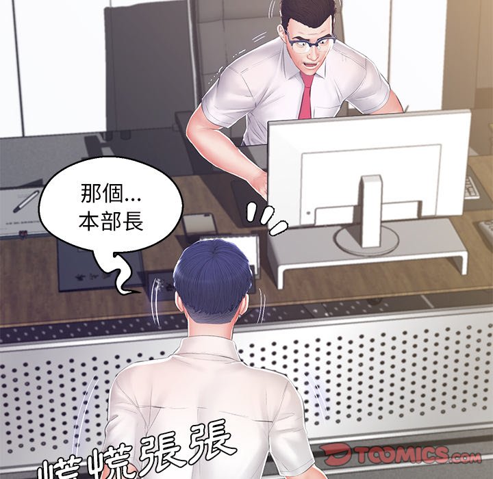 媳婦單身中 第78章 第134页