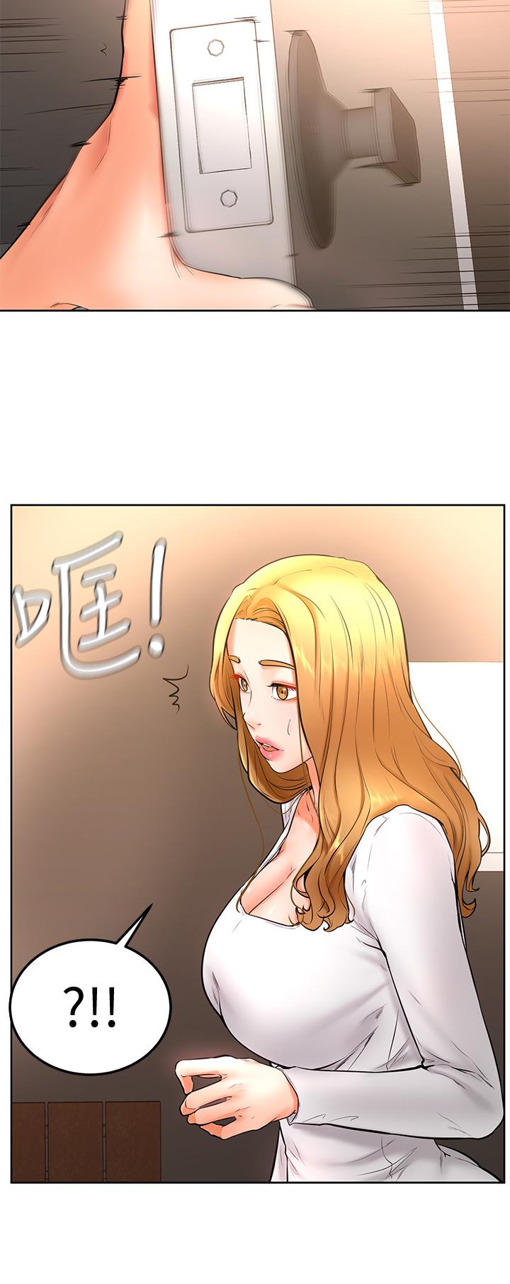 學弟,甘巴爹捏! 第18話-不能被發現的刺激愛愛 第11页