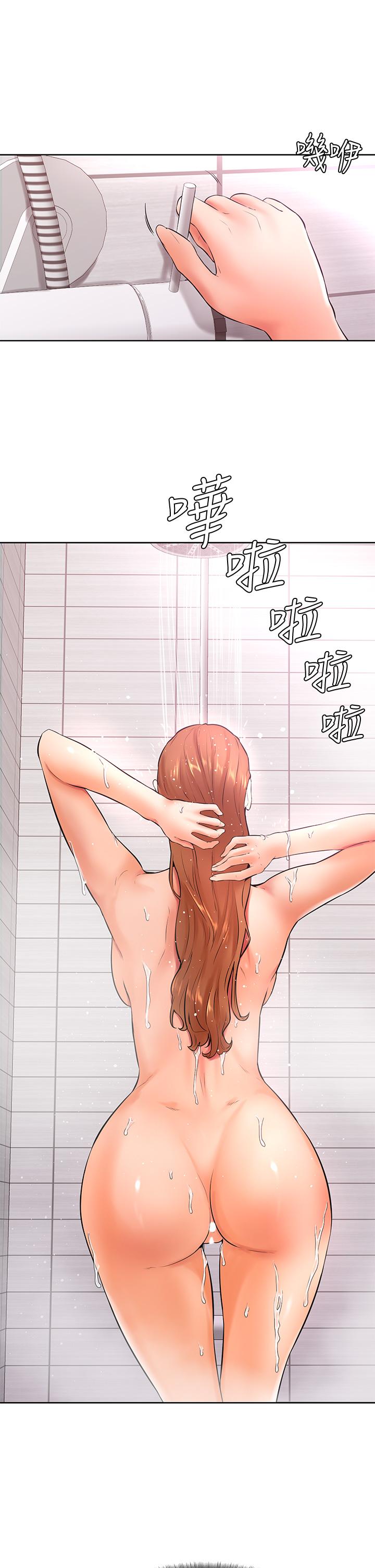 學弟,甘巴爹捏! 第20話-挑起姿穎慾望的南柱 第11页