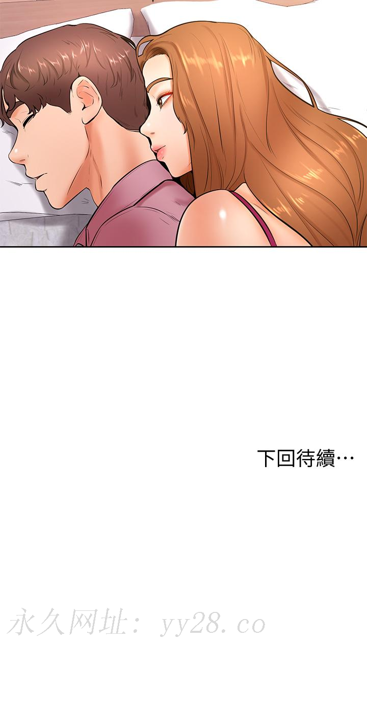 學弟,甘巴爹捏! 第20話-挑起姿穎慾望的南柱 第36页