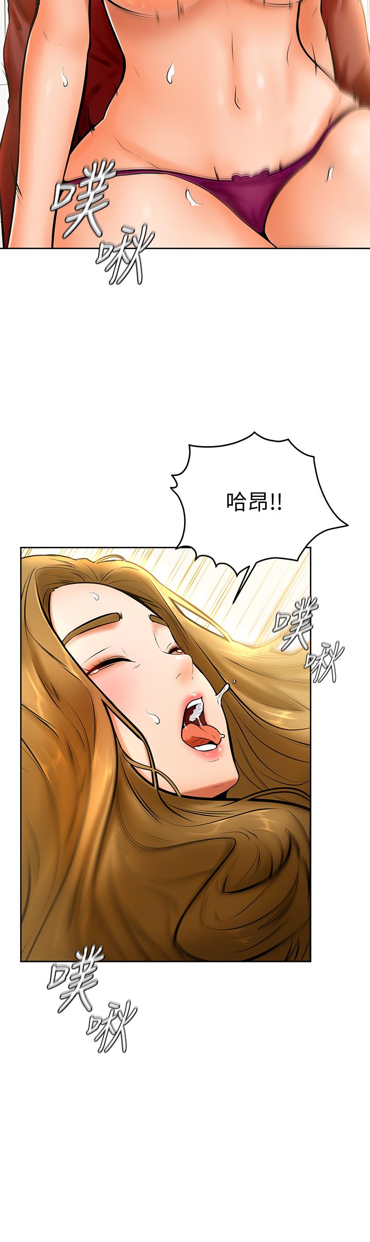 學弟,甘巴爹捏! 第11話-忍不住在學姐的體內... 第15页