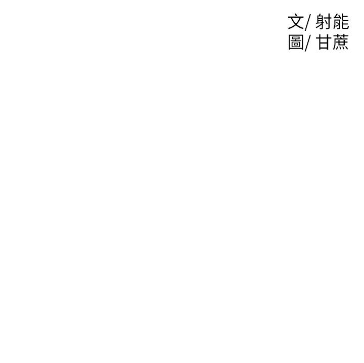 學弟,甘巴爹捏! 第13話-幫濕漉的小穴按摩 第3页