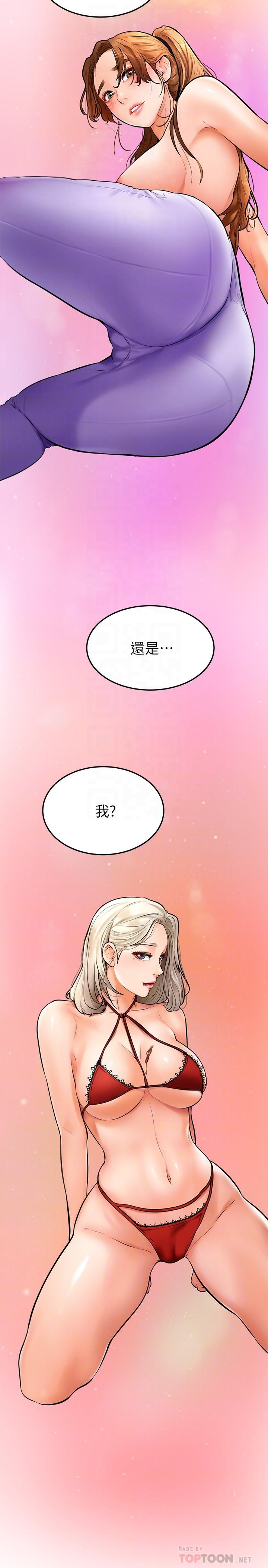 學弟,甘巴爹捏! 第16話-令人興奮的廁所啪啪啪 第8页