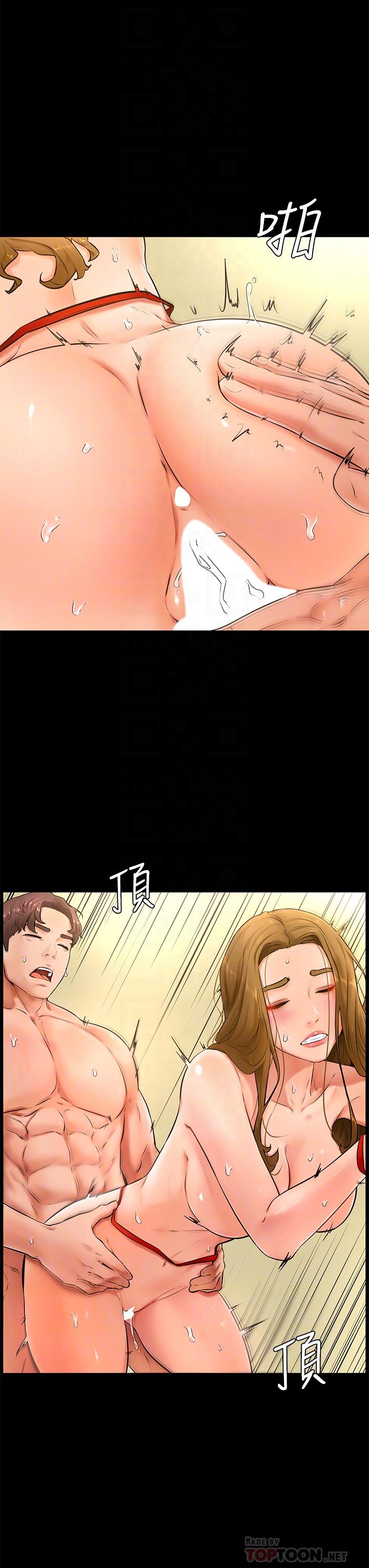 學弟,甘巴爹捏! 第24話-想被粗暴對待的愛亞 第18页