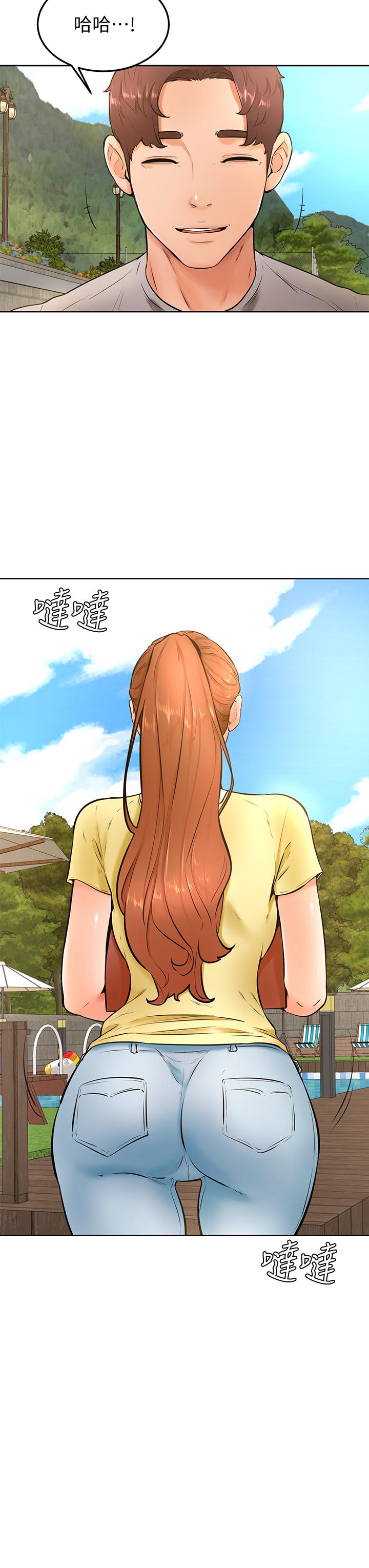 學弟,甘巴爹捏! 第24話-想被粗暴對待的愛亞 第25页