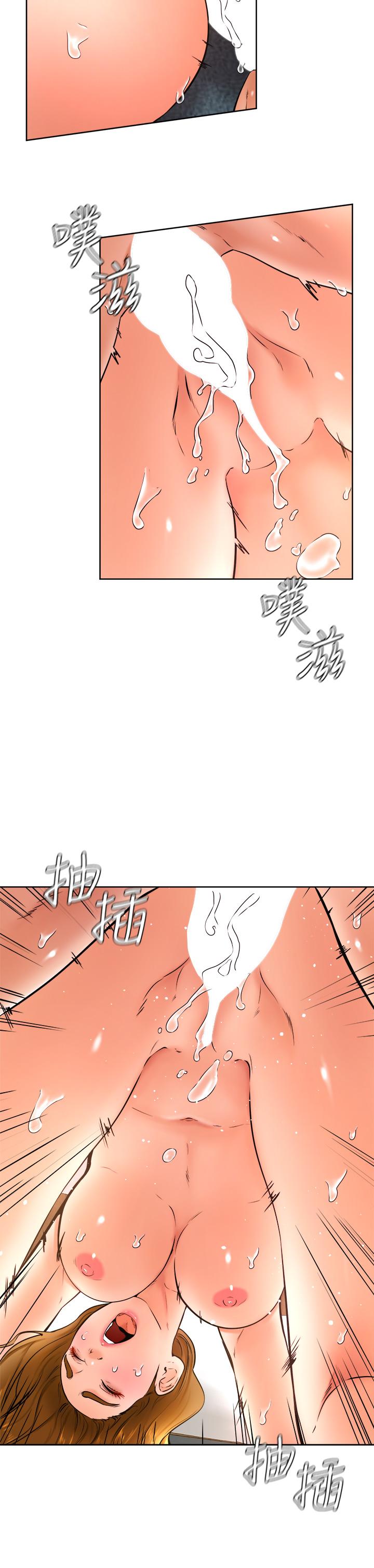 學弟,甘巴爹捏! 第26話-激起雄性本能的M傾向 第27页