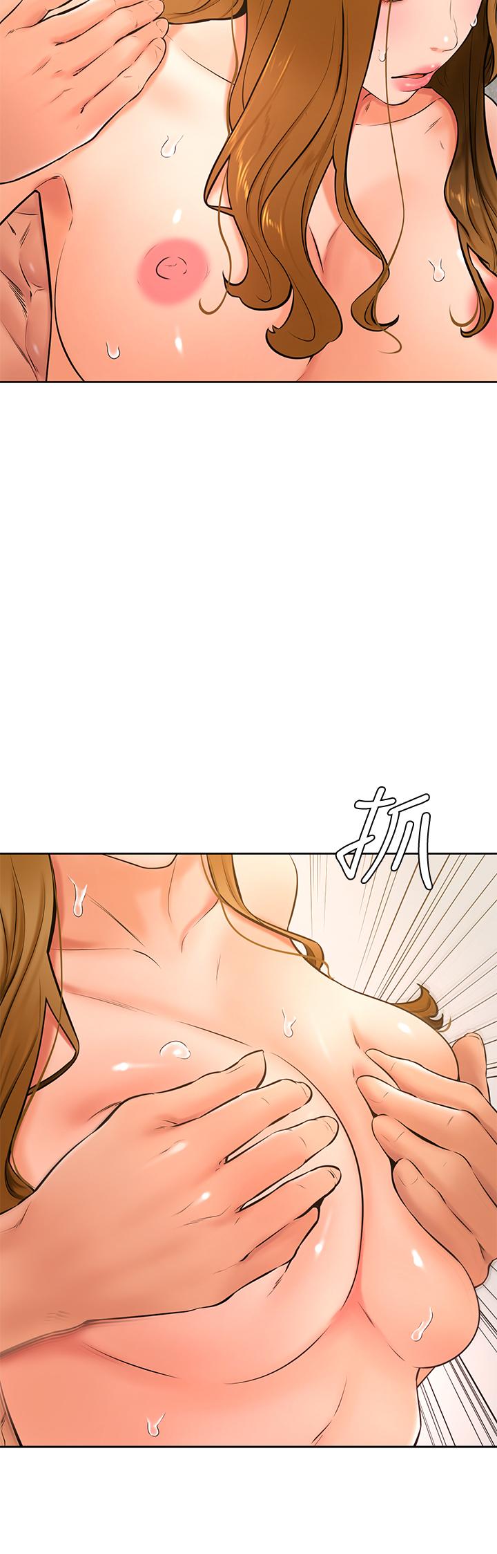 學弟,甘巴爹捏! 第27話-你們在裡面乾嘛 第5页