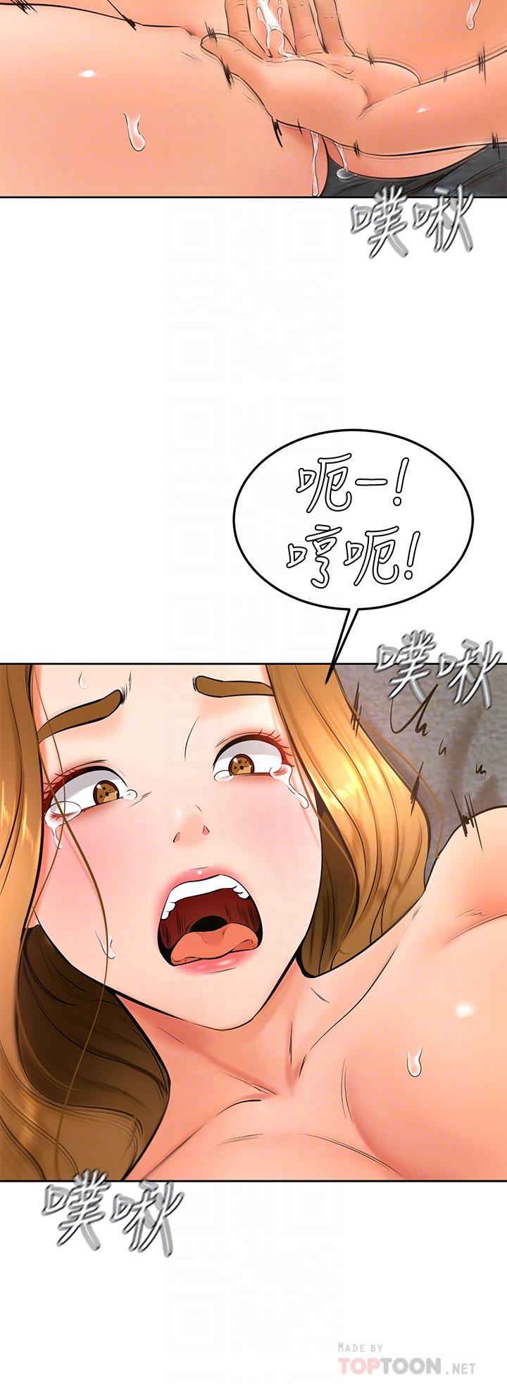 學弟,甘巴爹捏! 第27話-你們在裡面乾嘛 第18页