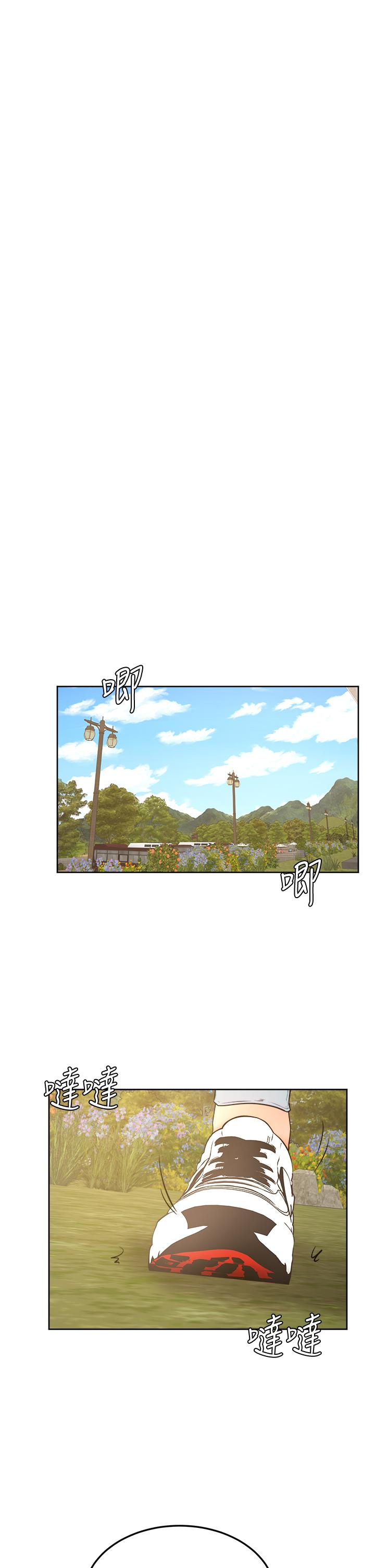 學弟,甘巴爹捏! 第28話-被兔女郎截胡了 第24页