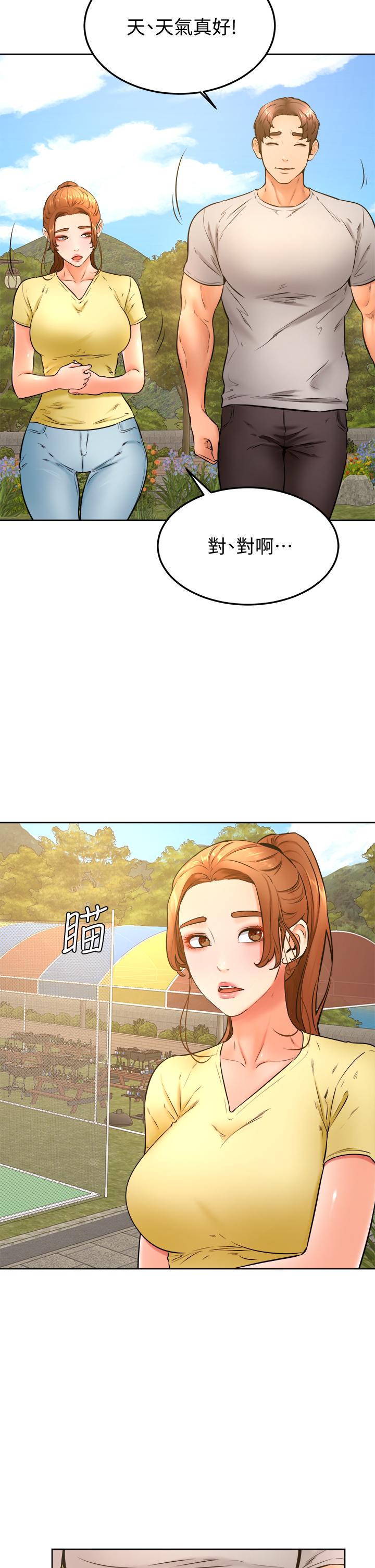 學弟,甘巴爹捏! 第28話-被兔女郎截胡了 第25页