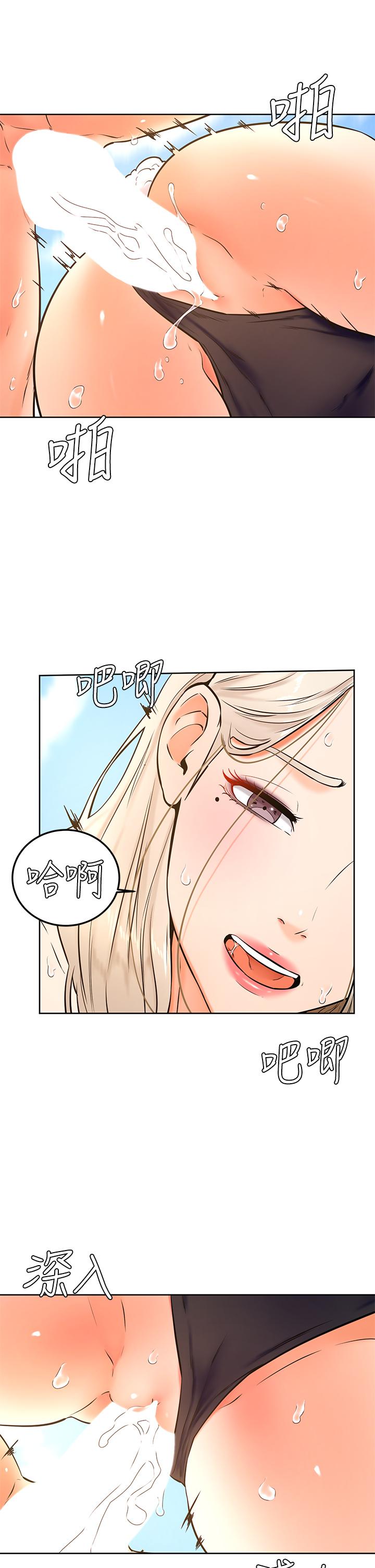 學弟,甘巴爹捏! 第30話-在野外用肉棒教訓騷貨學姐 第28页