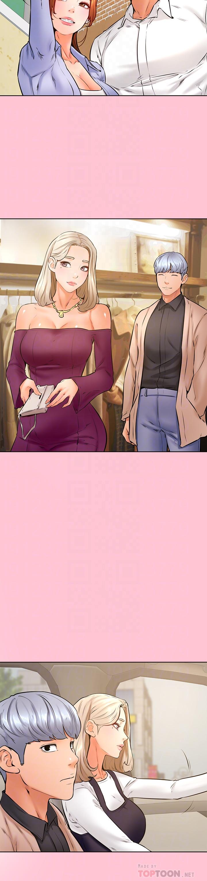 學弟,甘巴爹捏! 第38話-我來讓你舒服 第12页