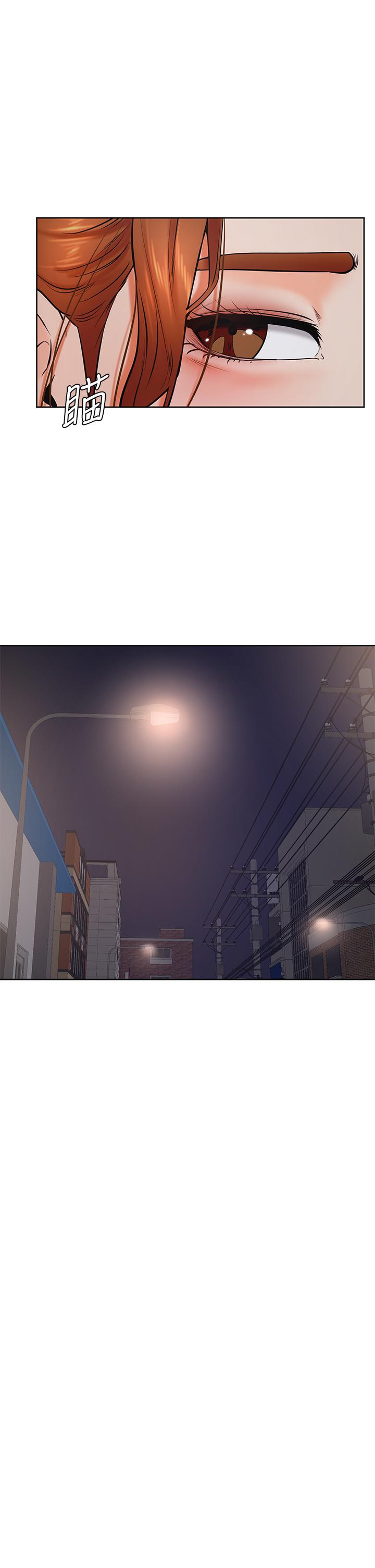學弟,甘巴爹捏! 第38話-我來讓你舒服 第19页