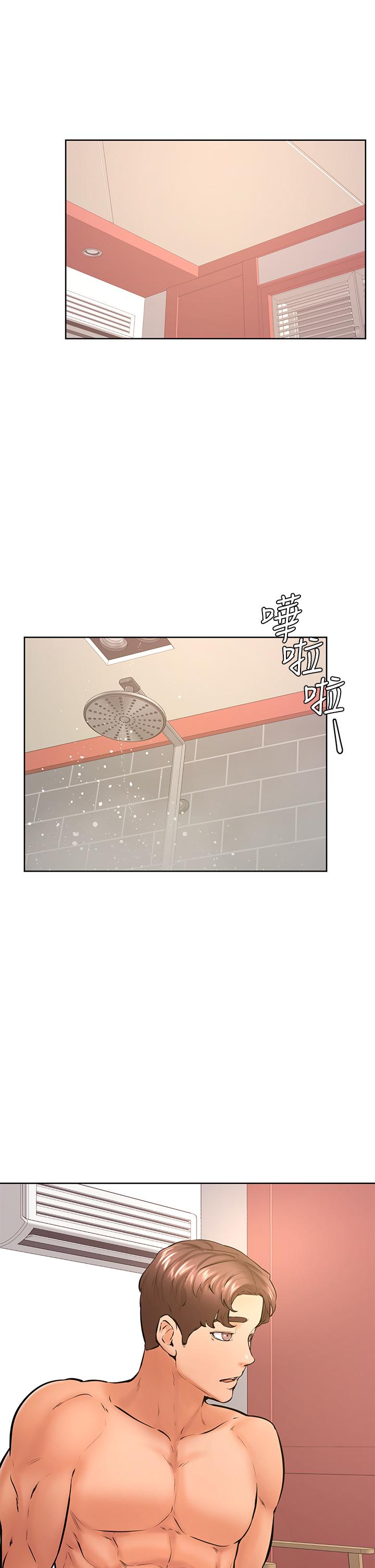 學弟,甘巴爹捏! 第38話-我來讓你舒服 第27页