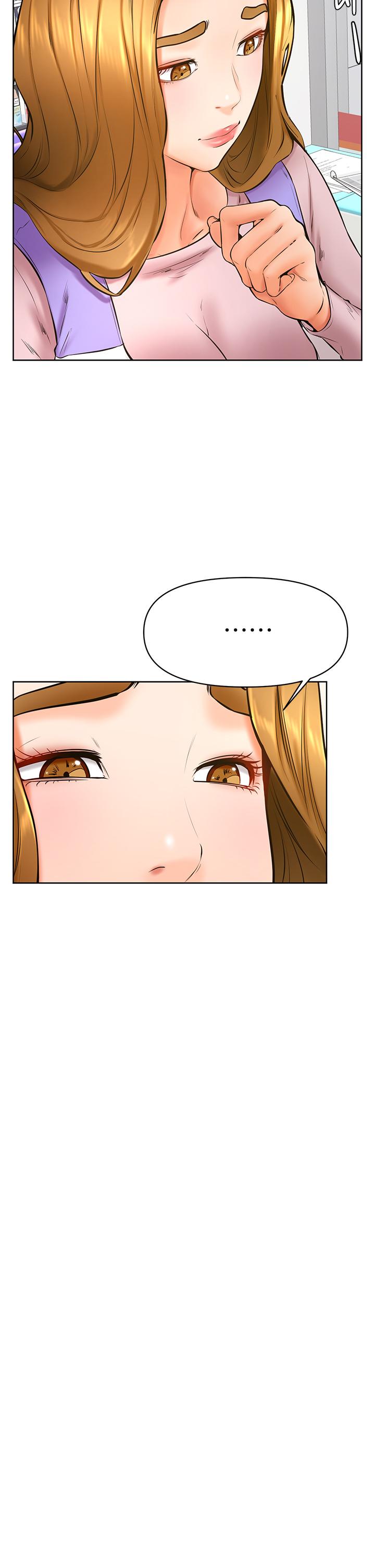 學弟,甘巴爹捏! 第38話-我來讓你舒服 第26页