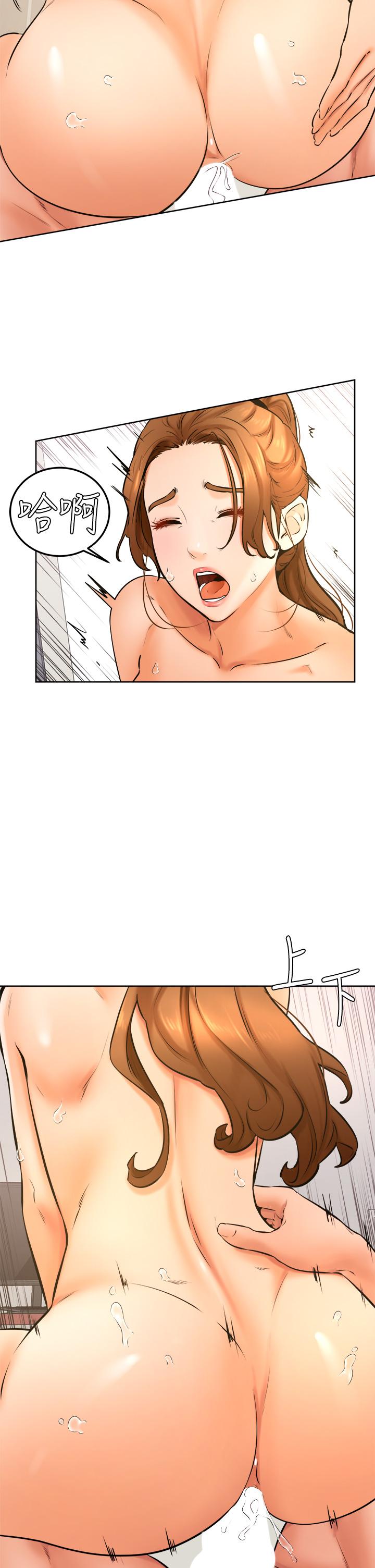 學弟,甘巴爹捏! 第39話-今天我要主導 第9页