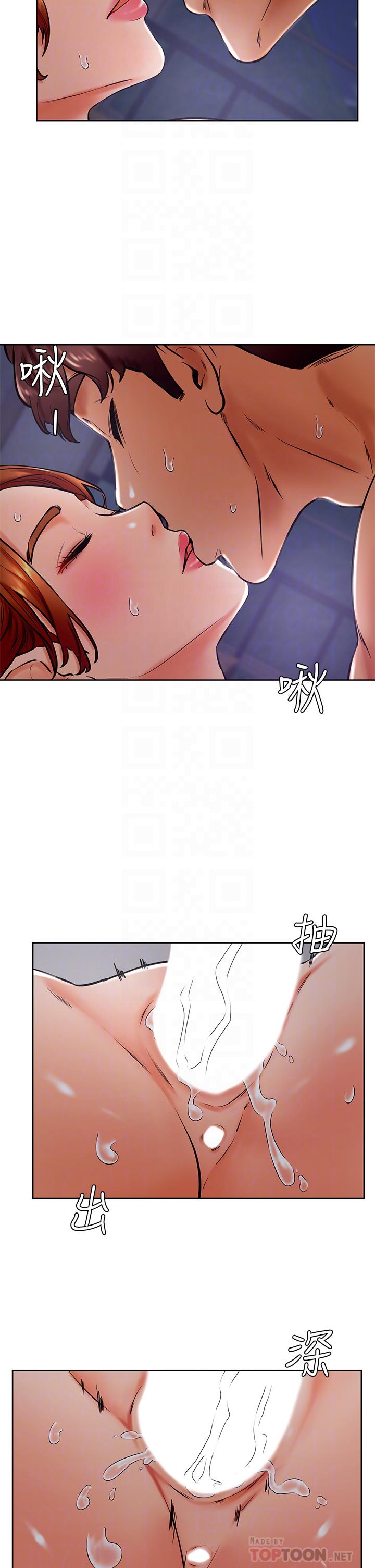 學弟,甘巴爹捏! 第33話-初次開鮑就內射 第16页