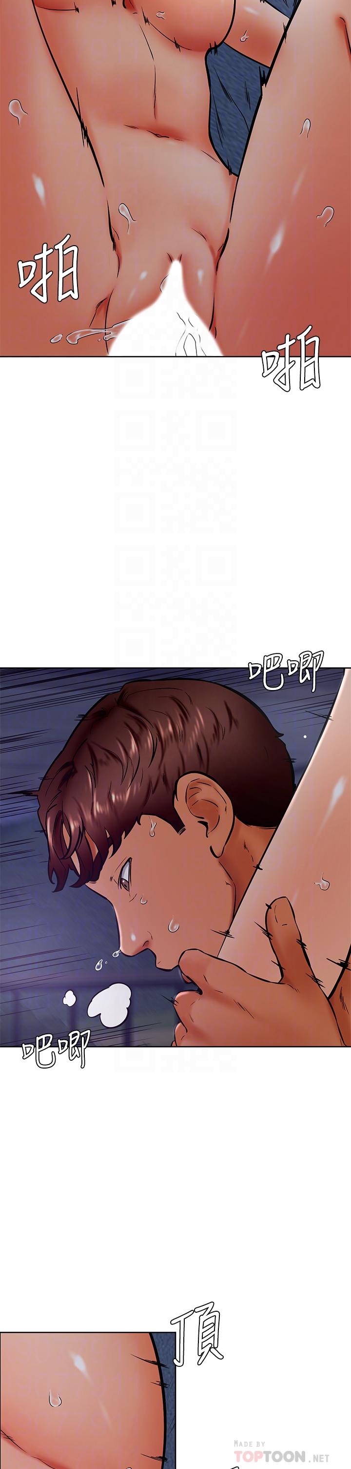 學弟,甘巴爹捏! 第33話-初次開鮑就內射 第18页