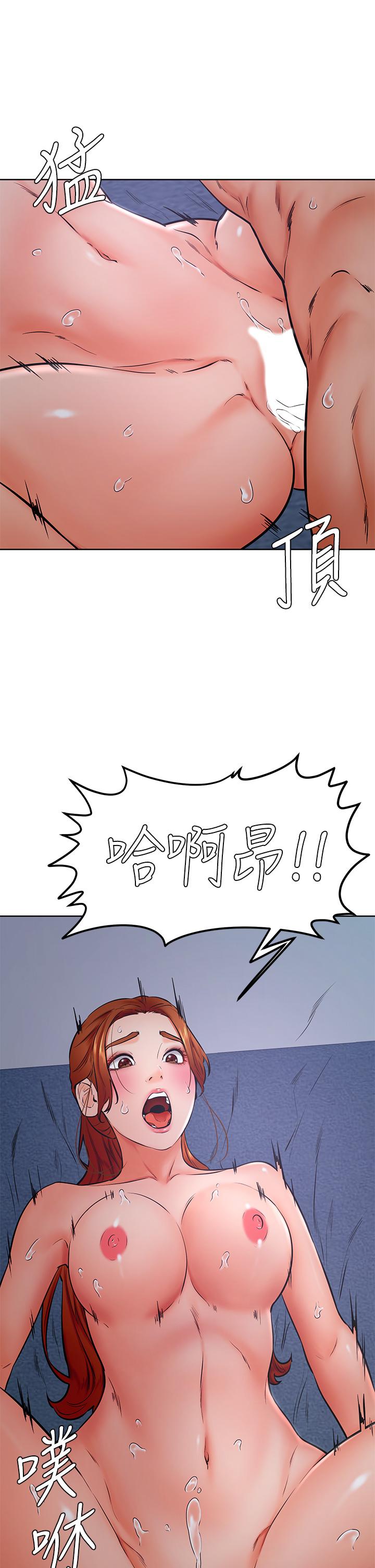 學弟,甘巴爹捏! 第33話-初次開鮑就內射 第28页