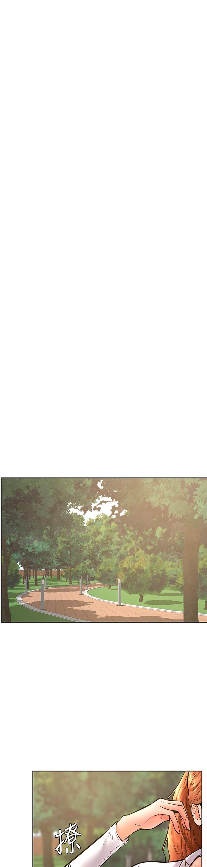 學弟,甘巴爹捏! 第34話-就這樣結束多可惜 第20页