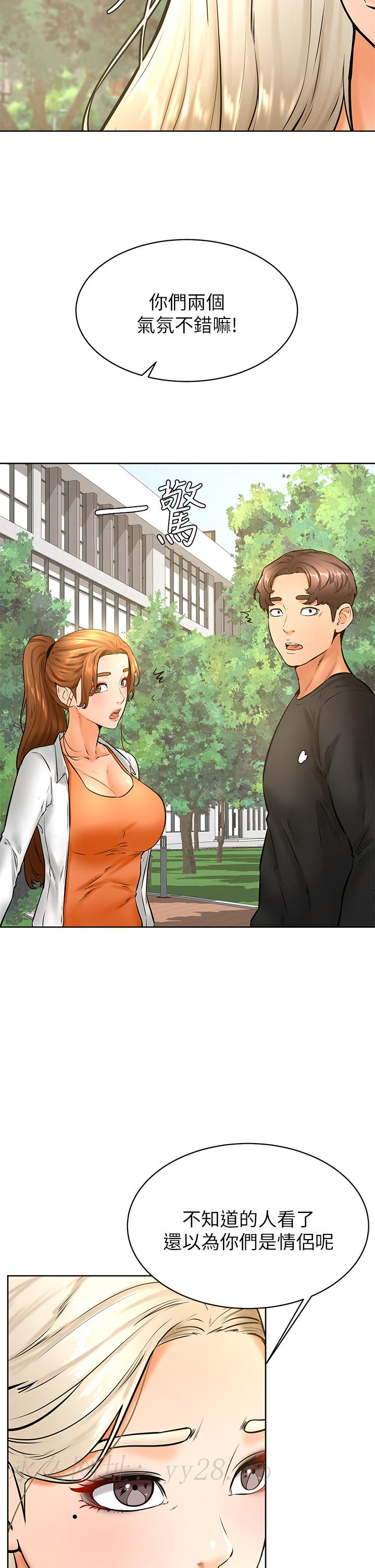 學弟,甘巴爹捏! 第34話-就這樣結束多可惜 第27页