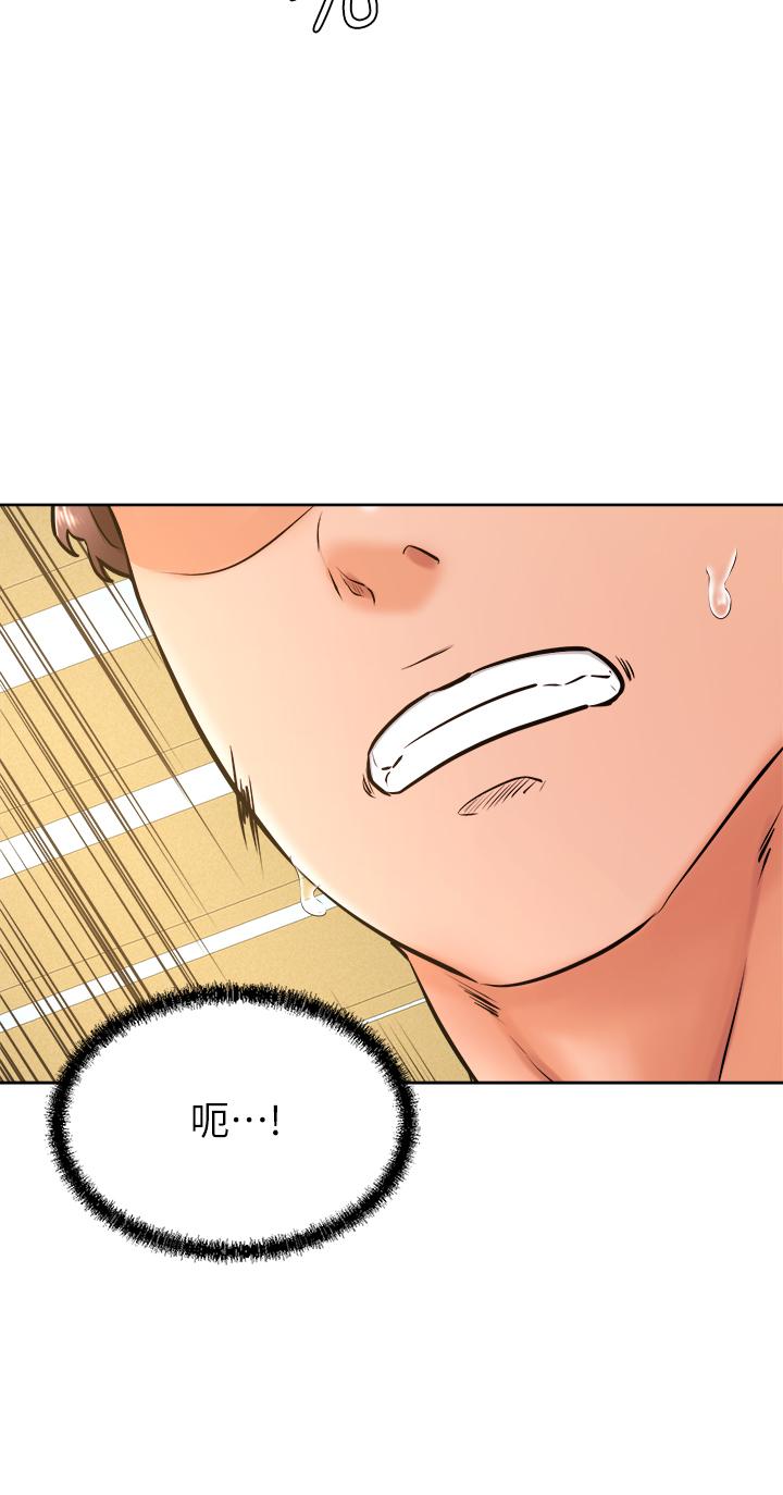 學弟,甘巴爹捏! 第35話-姿穎給南柱的特別服務 第26页