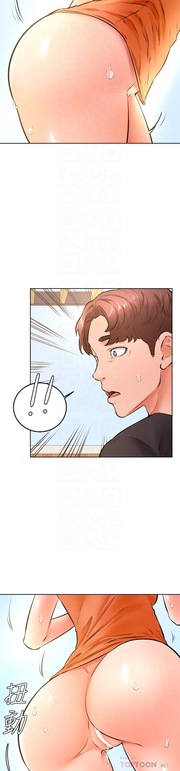 學弟,甘巴爹捏! 第36話-打炮被抓包？ 第6页