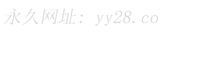 學弟,甘巴爹捏! 第36話-打炮被抓包？ 第34页