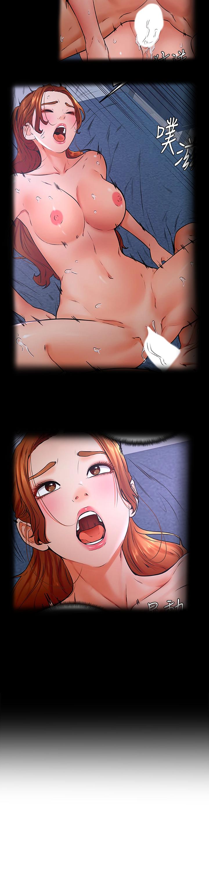 學弟,甘巴爹捏! 第37話-好想再次被南柱填滿 第22页